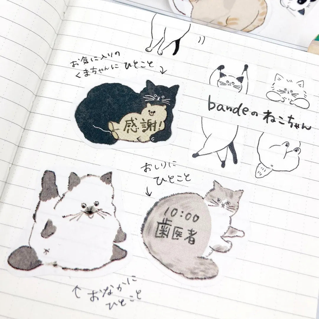mojomojo Adorable Cat Sandwich Die-Cut Washi Sticker Tape