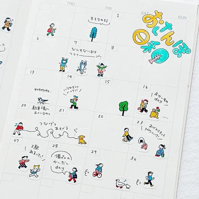 People in the Planner - Stroll Time Die-Cut Washi Sticker Tape