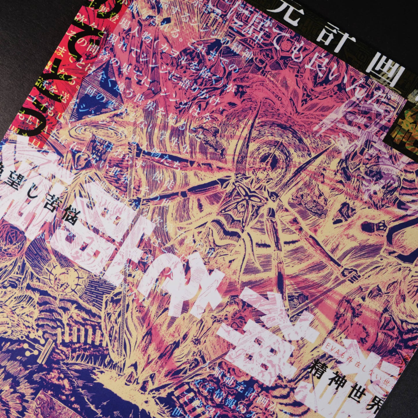 EVA Neon Genesis Evangelion Series【 M A L A : / S E 】A5 Poster