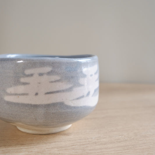 日本美濃燒 抹茶碗 - 鼠志野山水