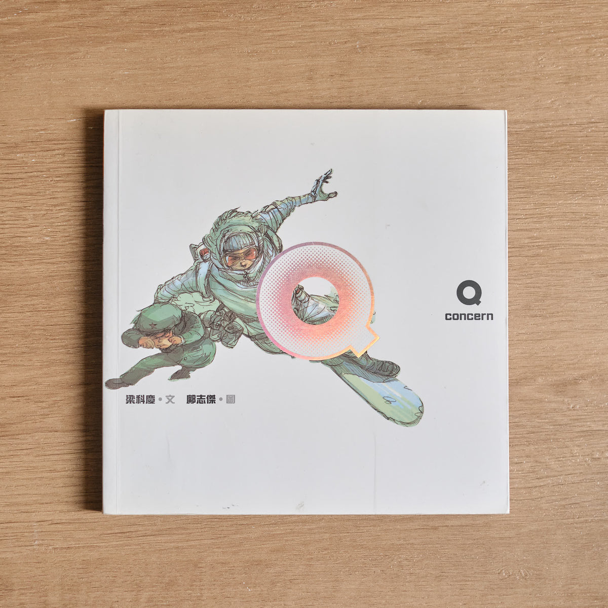 【二手】Q Concern - NOOK-IN