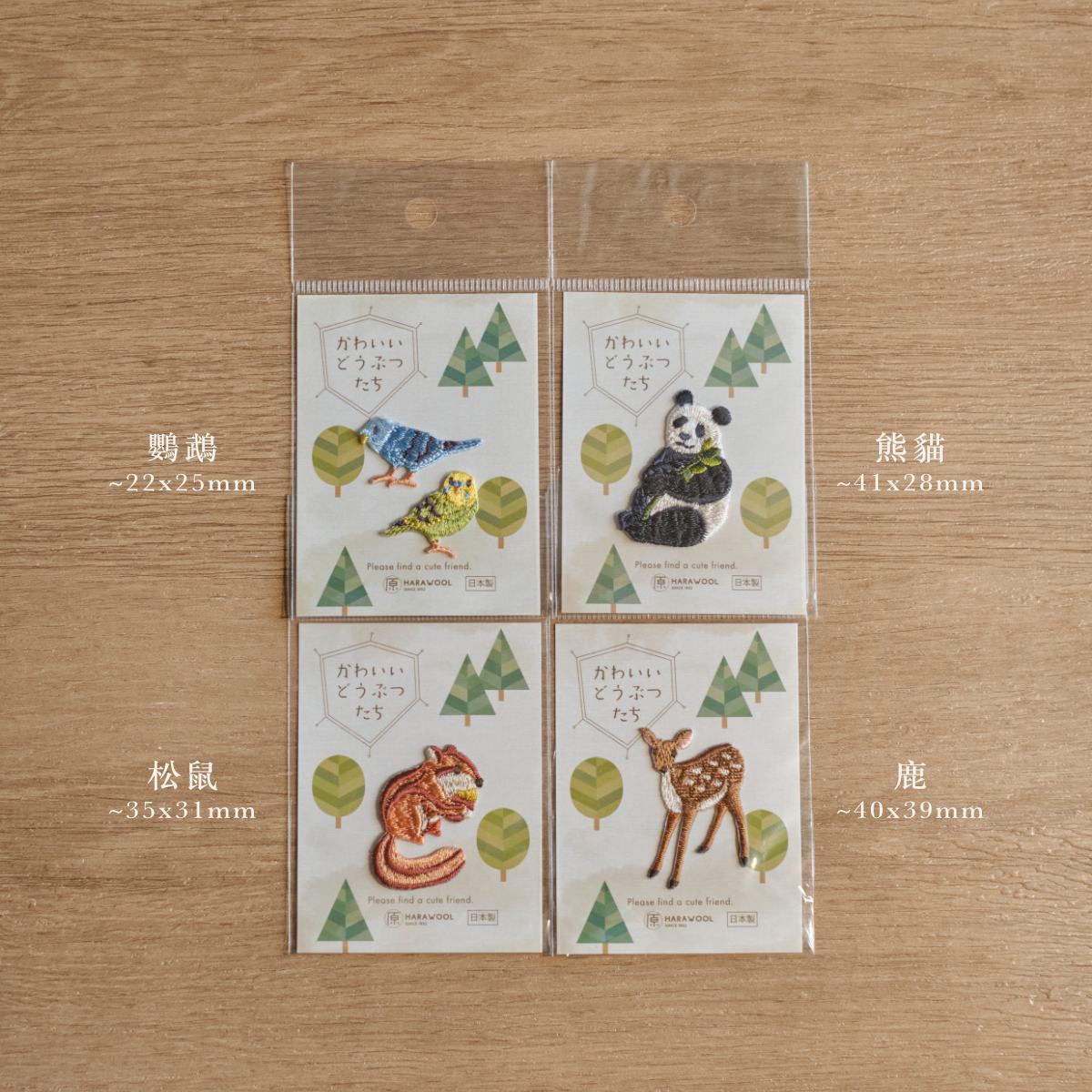 動物刺繡燙布貼 - NOOK-IN