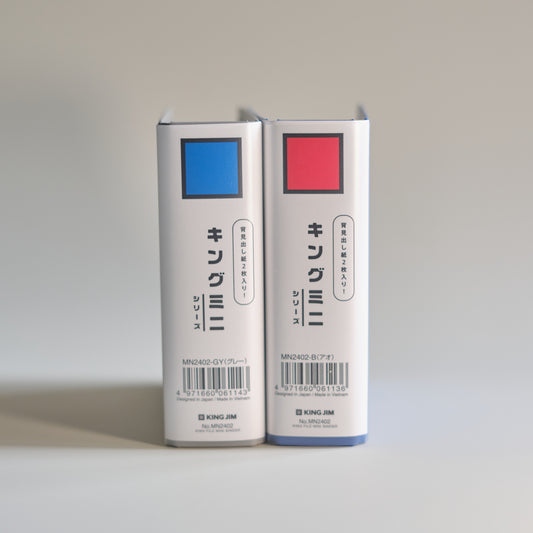 KING MINI 系列 迷你活頁資料夾