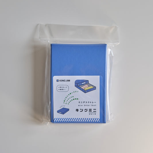 KING MINI 系列 迷你桌面收納盒