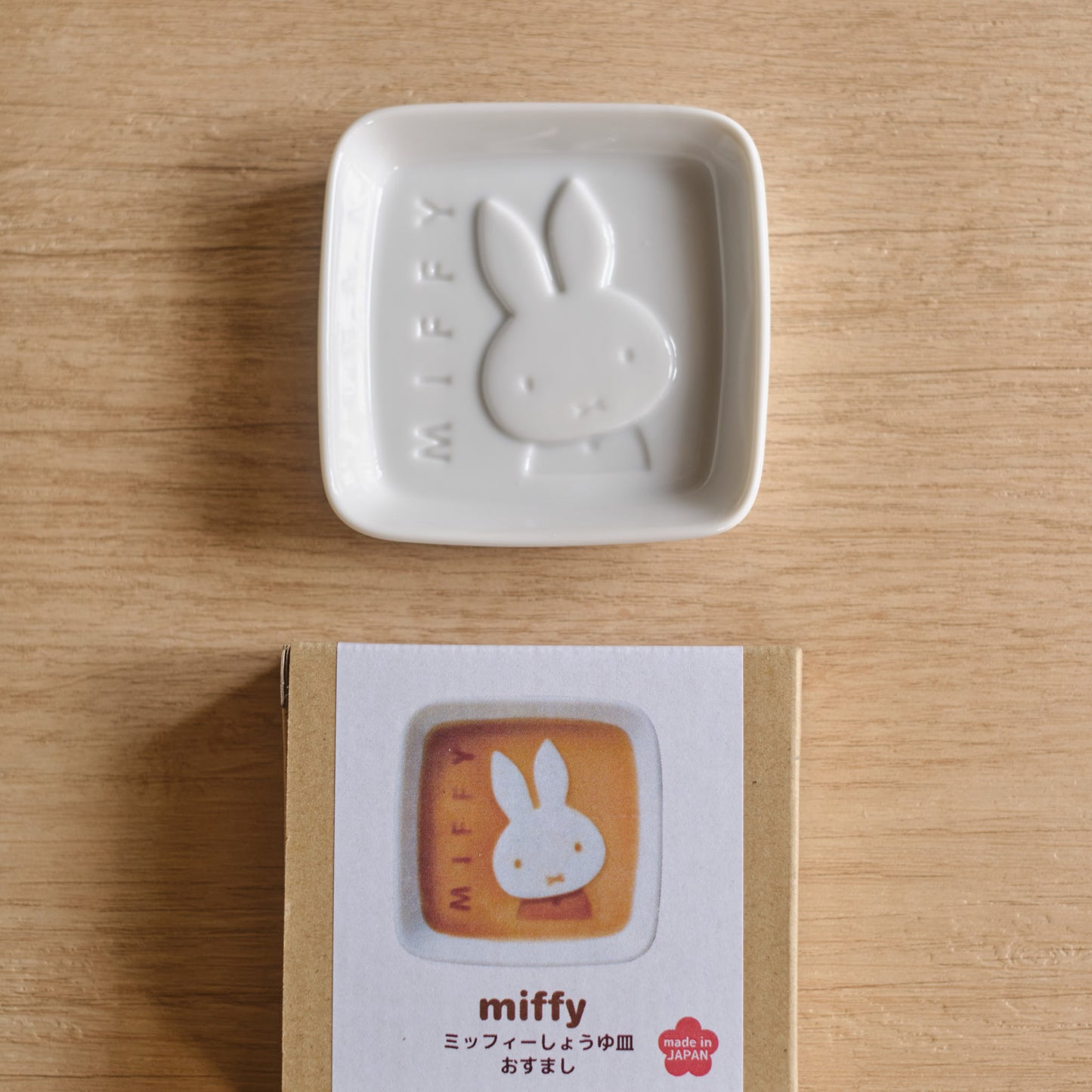 miffy 白色陶瓷醬油碟