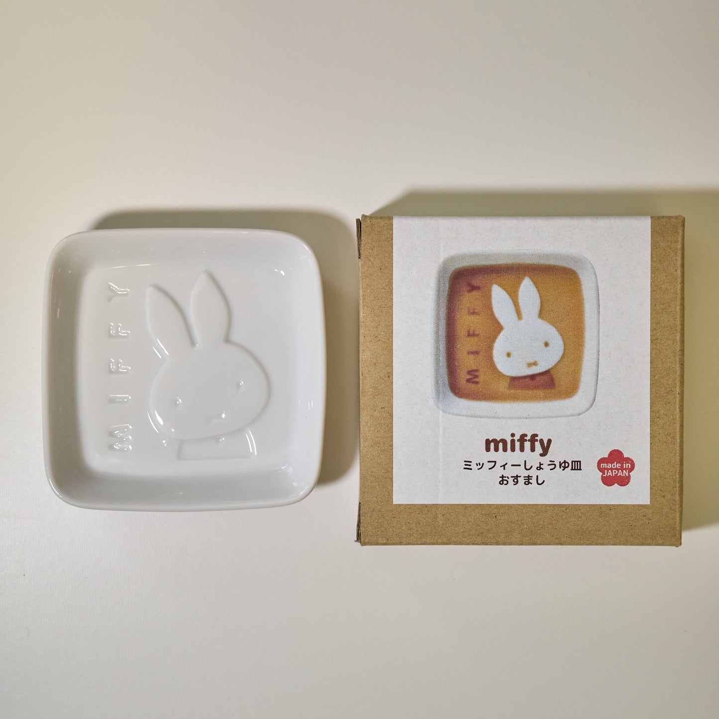 【瑕疵品】miffy 白色陶瓷醬油碟 A-1