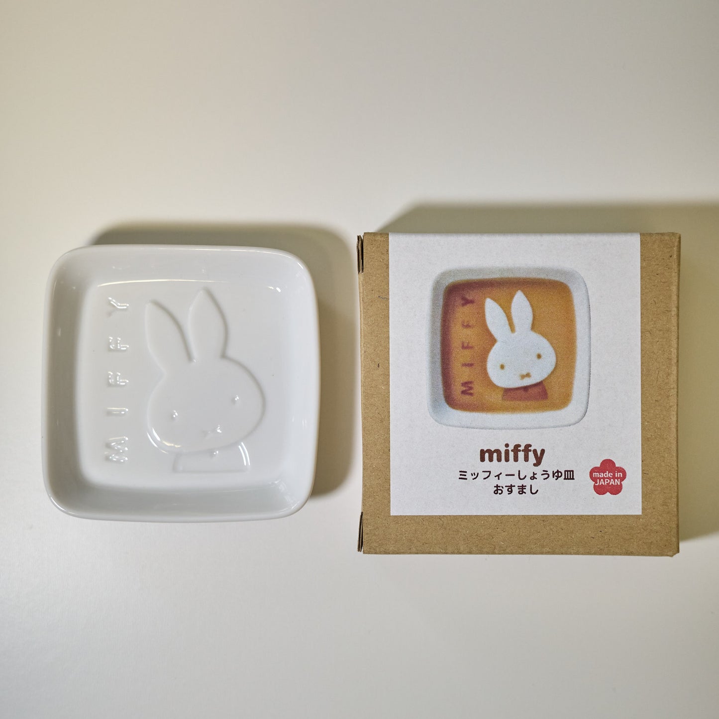 【瑕疵品】miffy 白色陶瓷醬油碟 A-2