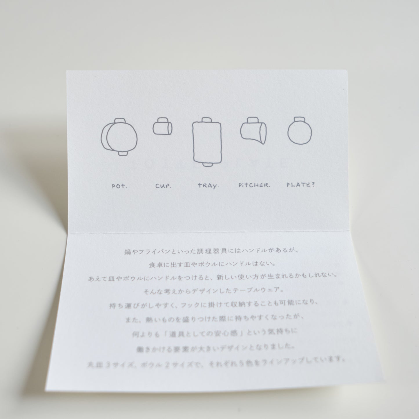 totte-plate Japanese Mino Ware Handled Bowl Five-Color Gift Set