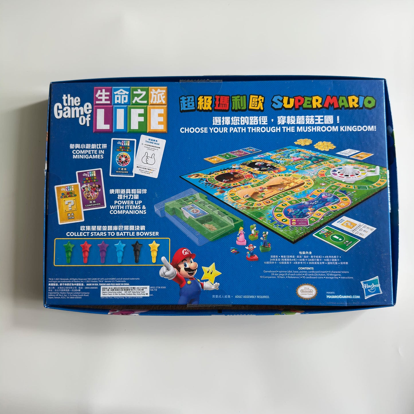 【二手】生命之旅 超級瑪利歐版 the Game of LIFE SUPER MARIO (中英文版)