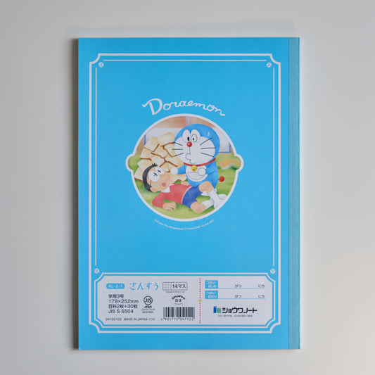 Doraemon 多啦A夢包學習帳 記憶麵款