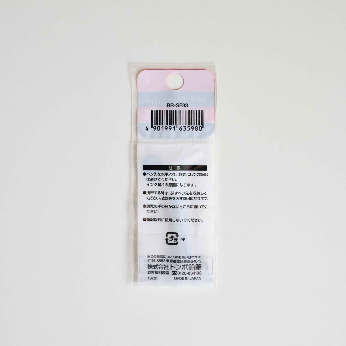 AirPress 專用油性替換筆芯 BR-SF 黑色 0.7mm