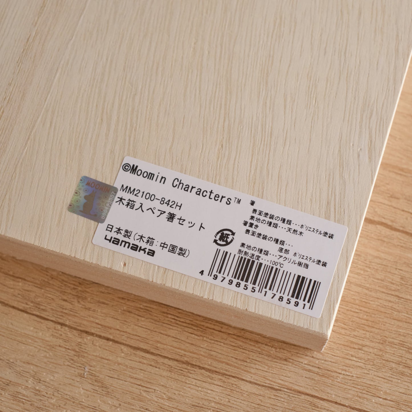 Moomin 姆明 植物標本筷子套裝
