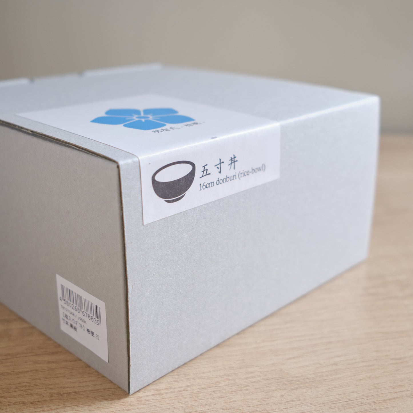 Mino-ware 5-Inch Donburi Bowl: Bellflower - Black Ink