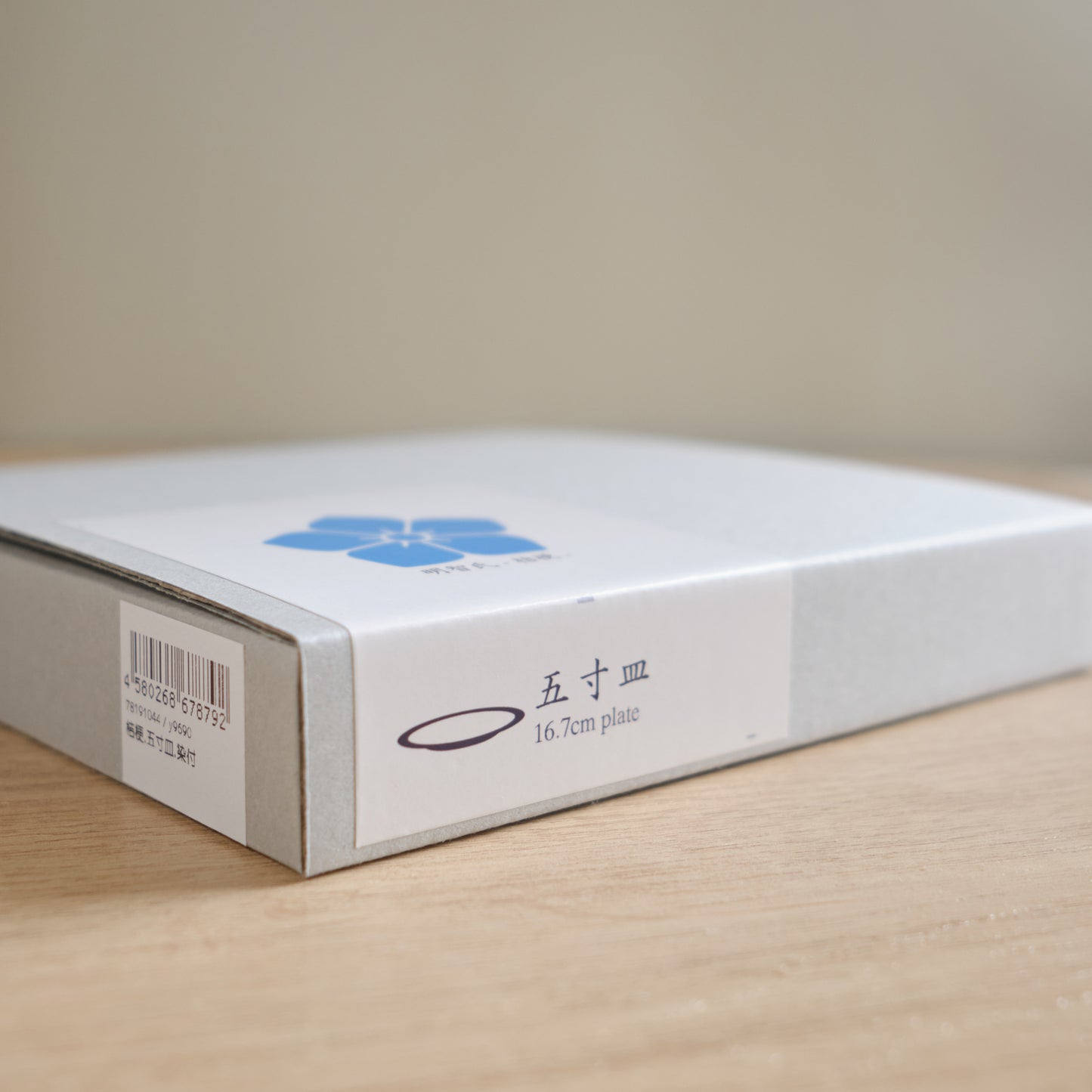 Mino-ware 5-Inch Plate: Bellflower - Blue