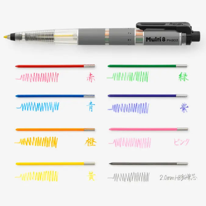 Multi 8 多功能自動鉛筆 8 COLORS IN 1