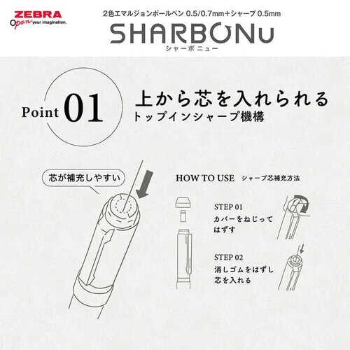 SHARBONu 多功能原子筆 Limited Edition - Smart Casual Color 黑色