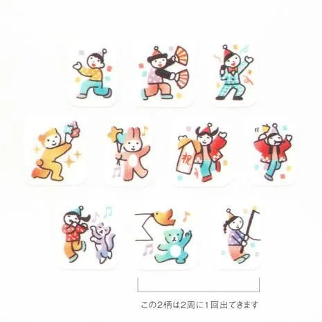 祝賀應援團 單張撕式紙膠帶