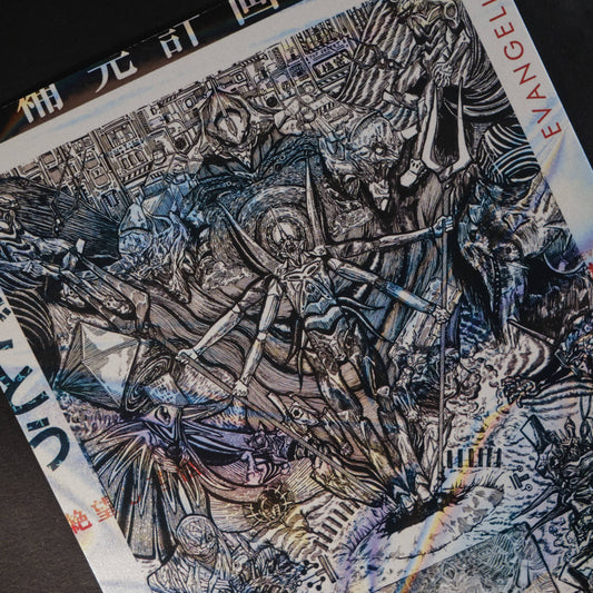 EVA 新世紀福音戰士系列【  M A L A I S E  】A5 海報