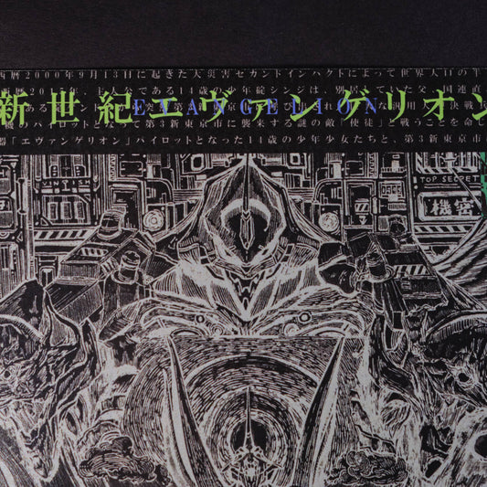 EVA 新世紀福音戰士系列【  R A G E  】A5 海報