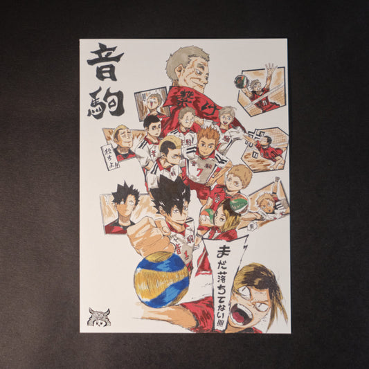 【 排球少年！！ 音 駒 】A6 明信片