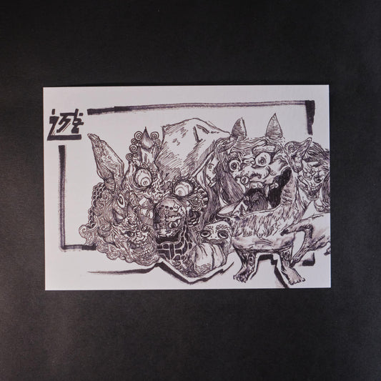 原創系列【  社恐  】A6 明信片