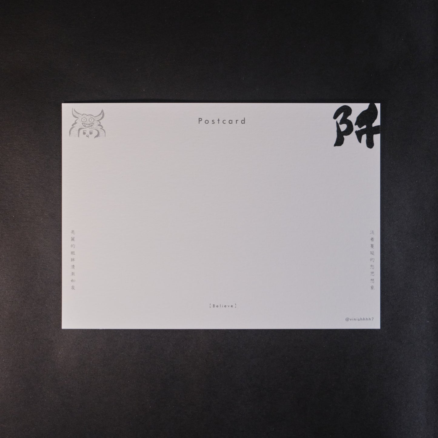原創系列【 阡 】A6 明信片 - NOOK-IN