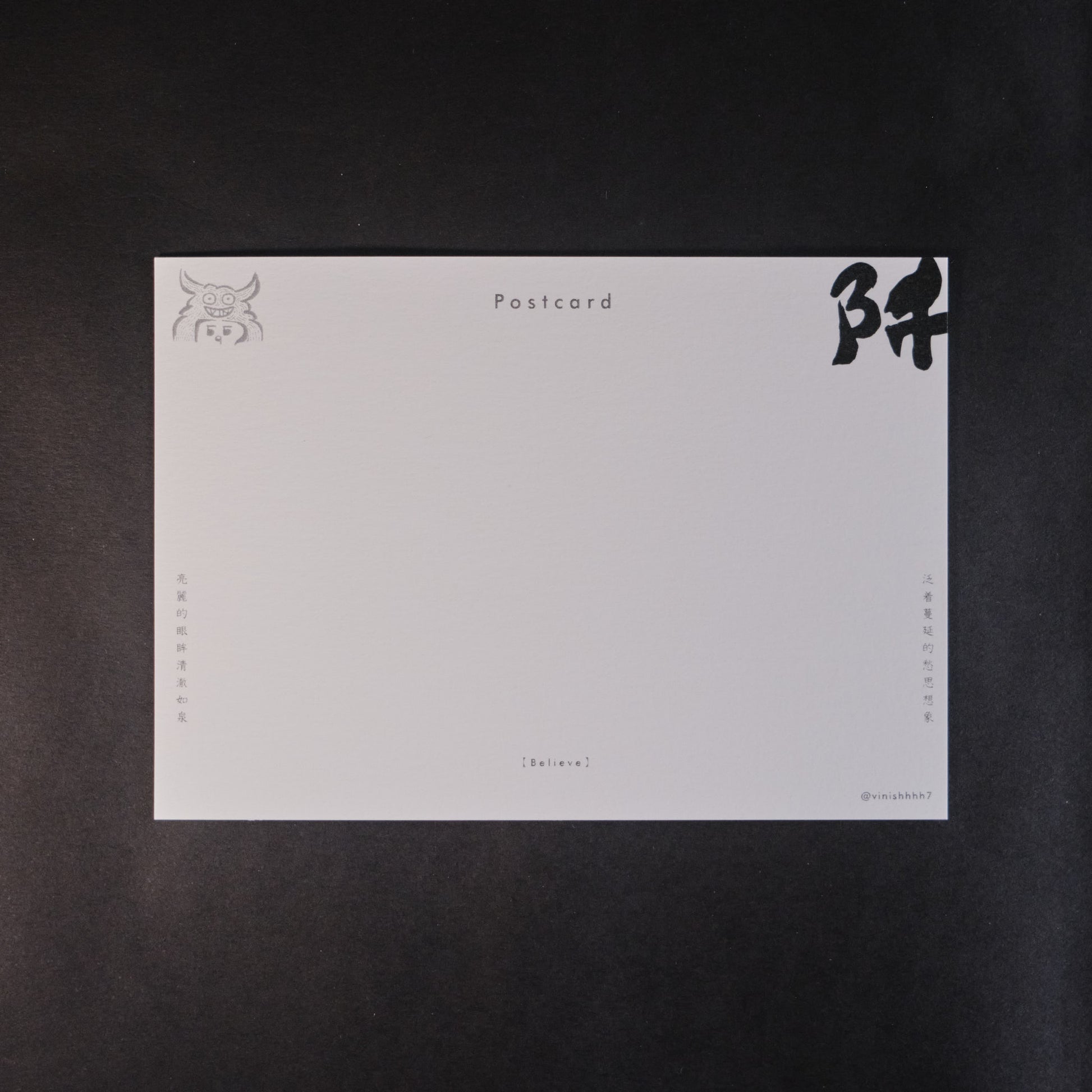 原創系列【 阡 】A6 明信片 - NOOK-IN