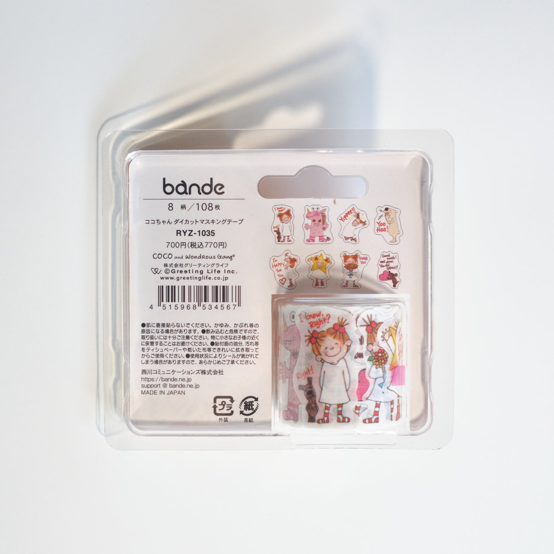 bande COCO and Wondrous Gang 單張撕式紙膠帶 - NOOK-IN