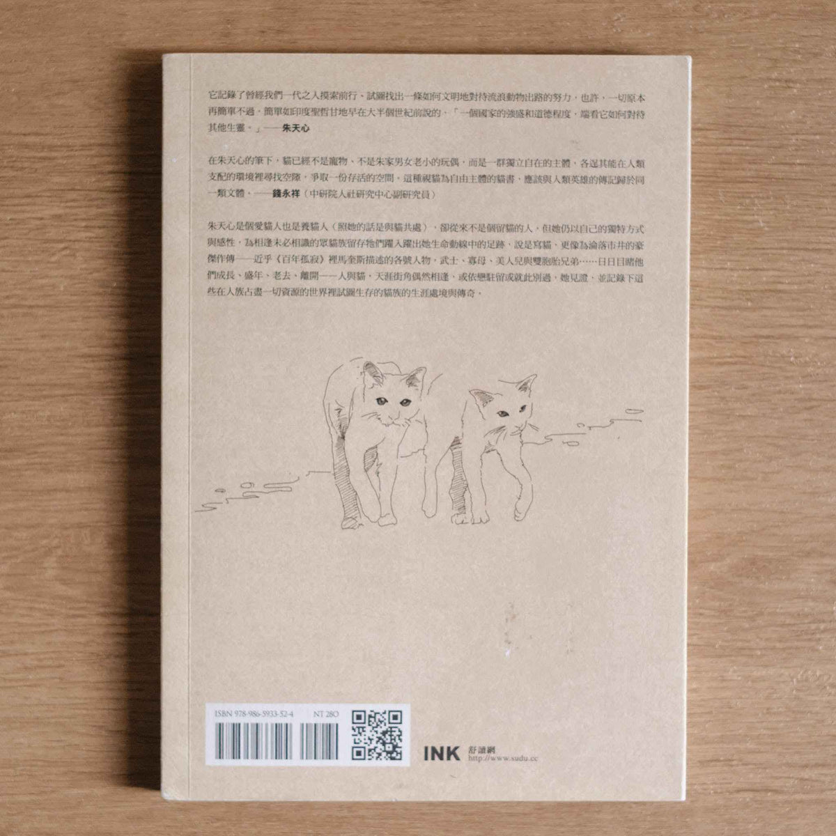 【二手】獵人們