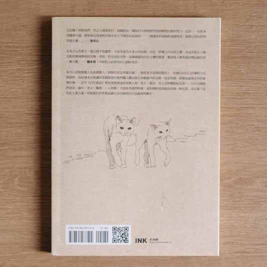 【二手】獵人們