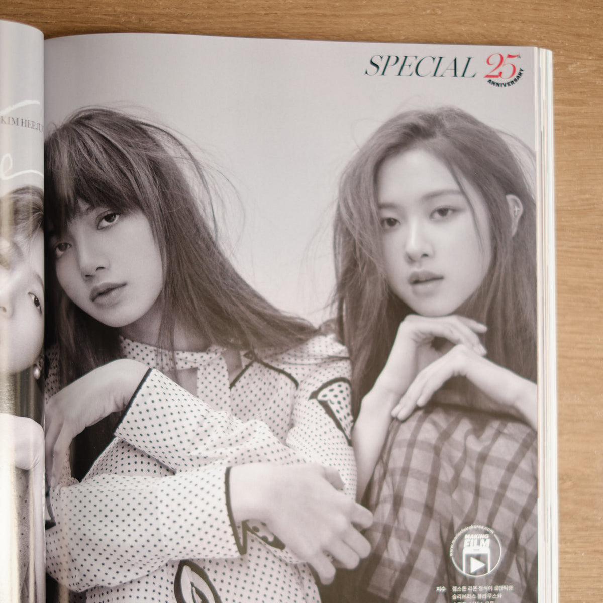 【二手】2018 年 3 月號 《Marie Claire》韓國版 BLACKPINK 封面 創刊 25 週年的特別紀念號 - NOOK-IN