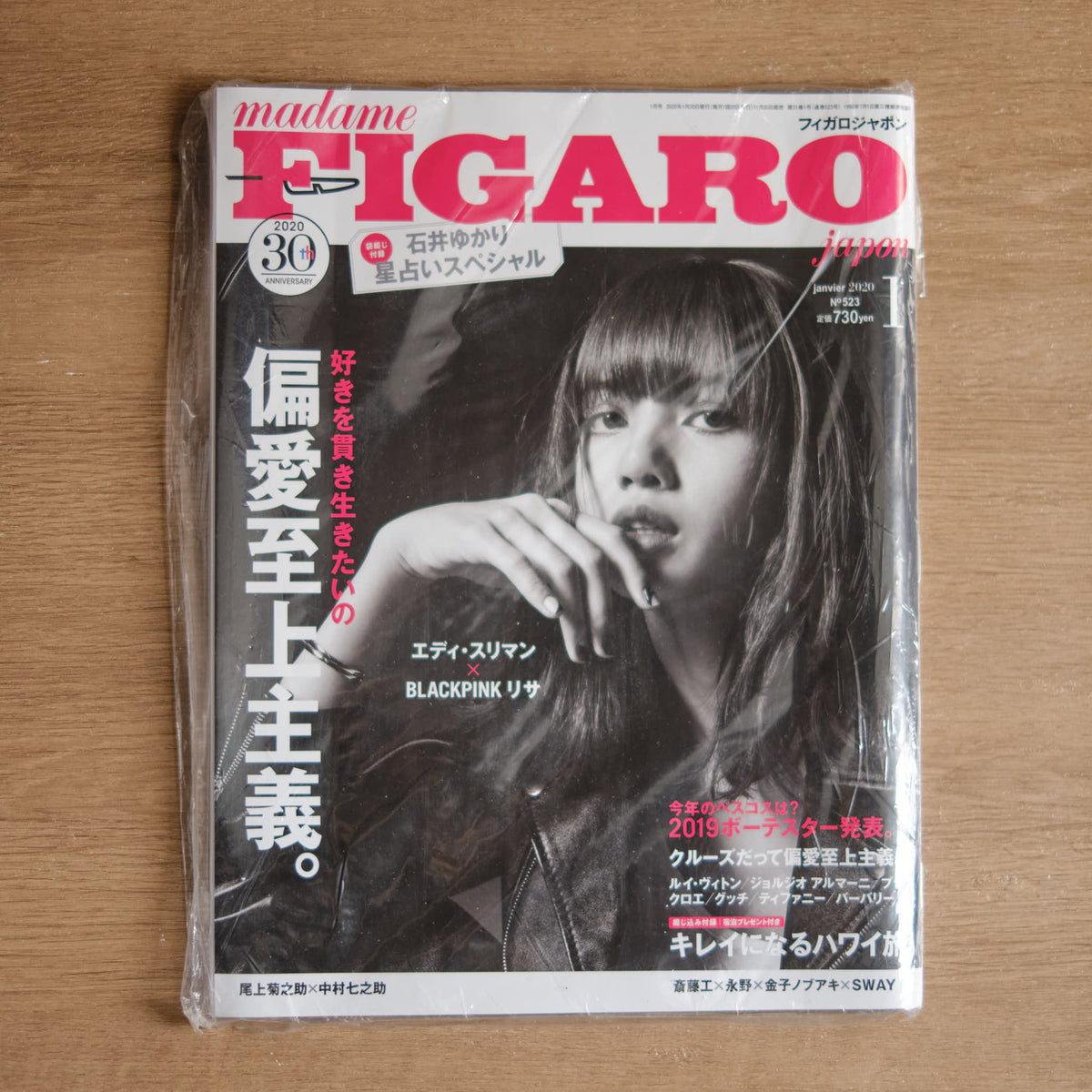 【二手】2020 年 1 月號《madame FIGARO japan》BLACKPINK Lisa 封面 - NOOK-IN