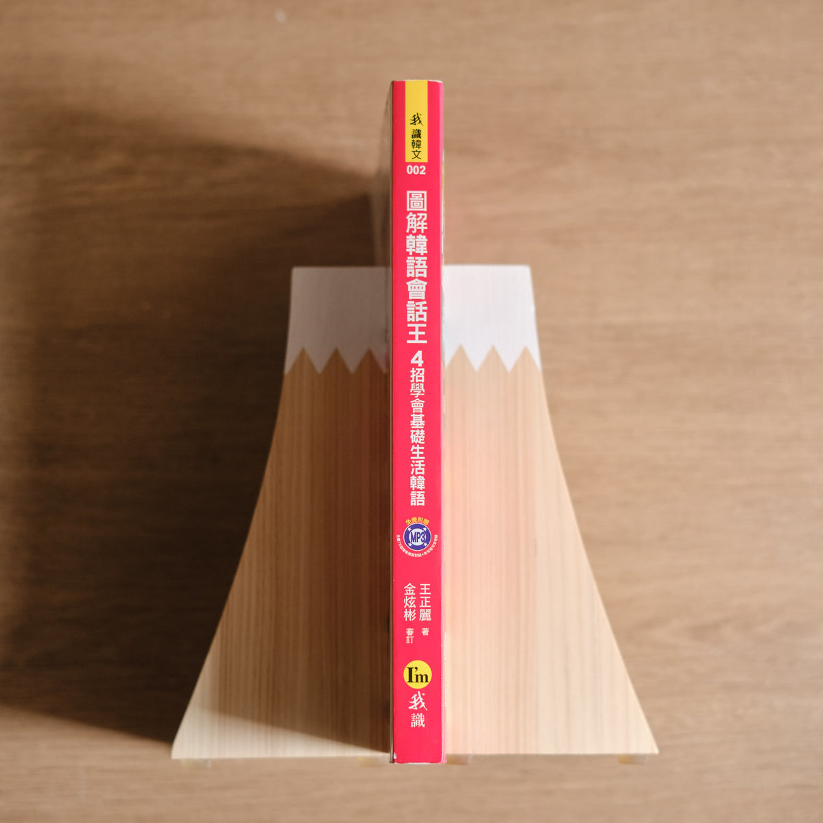 【二手】圖解韓語會話王：4招學會基礎生活韓語 (附CD) - NOOK-IN