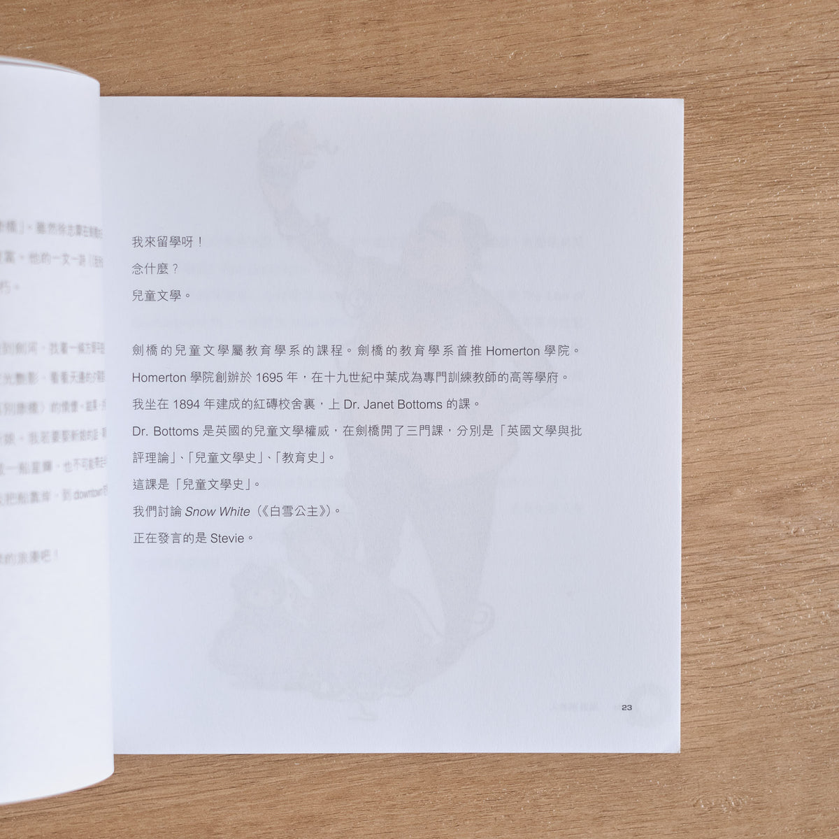 【二手】Q Concern - NOOK-IN