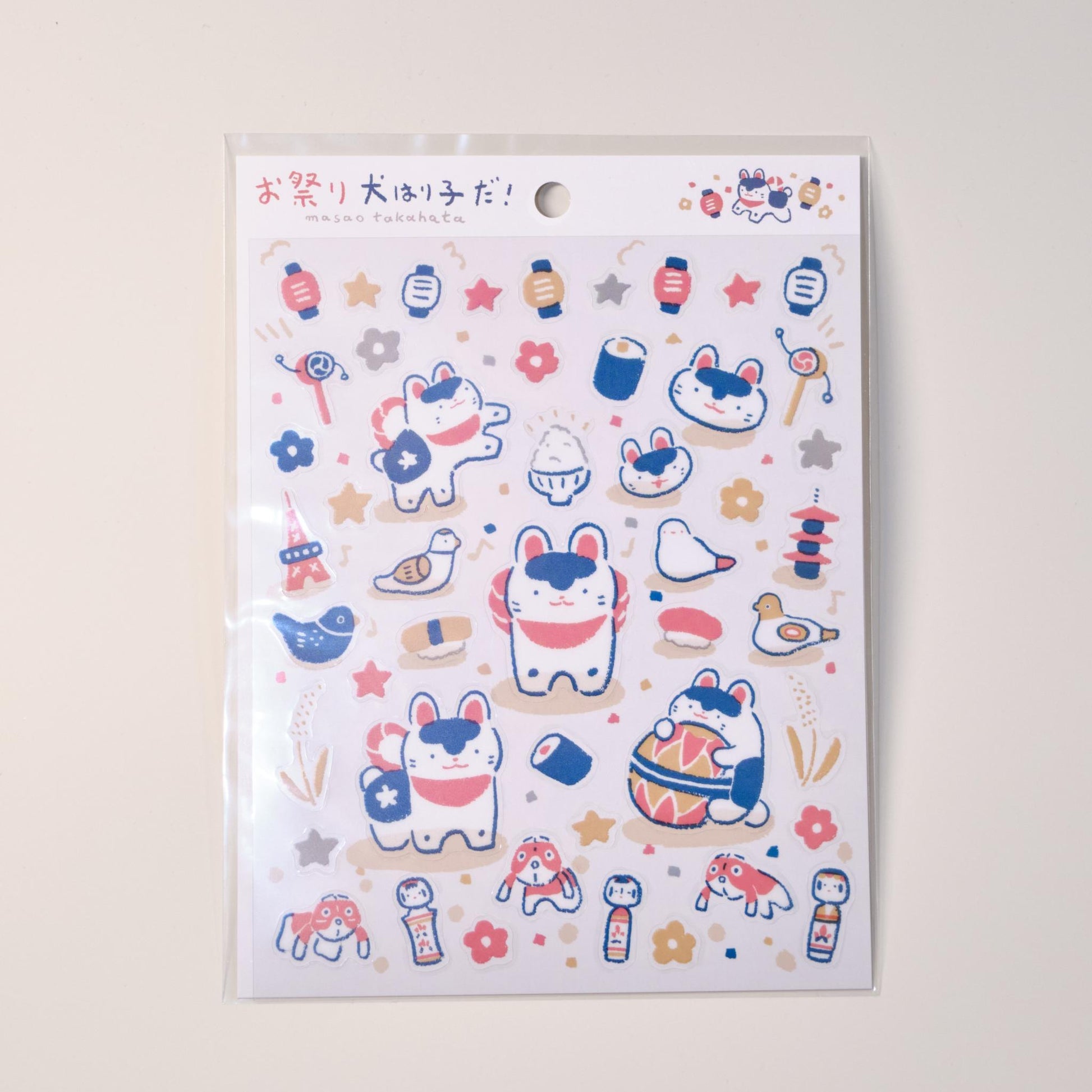 高旗將雄 masao takahata 貼紙 是節日犬哈里科！ - NOOK-IN