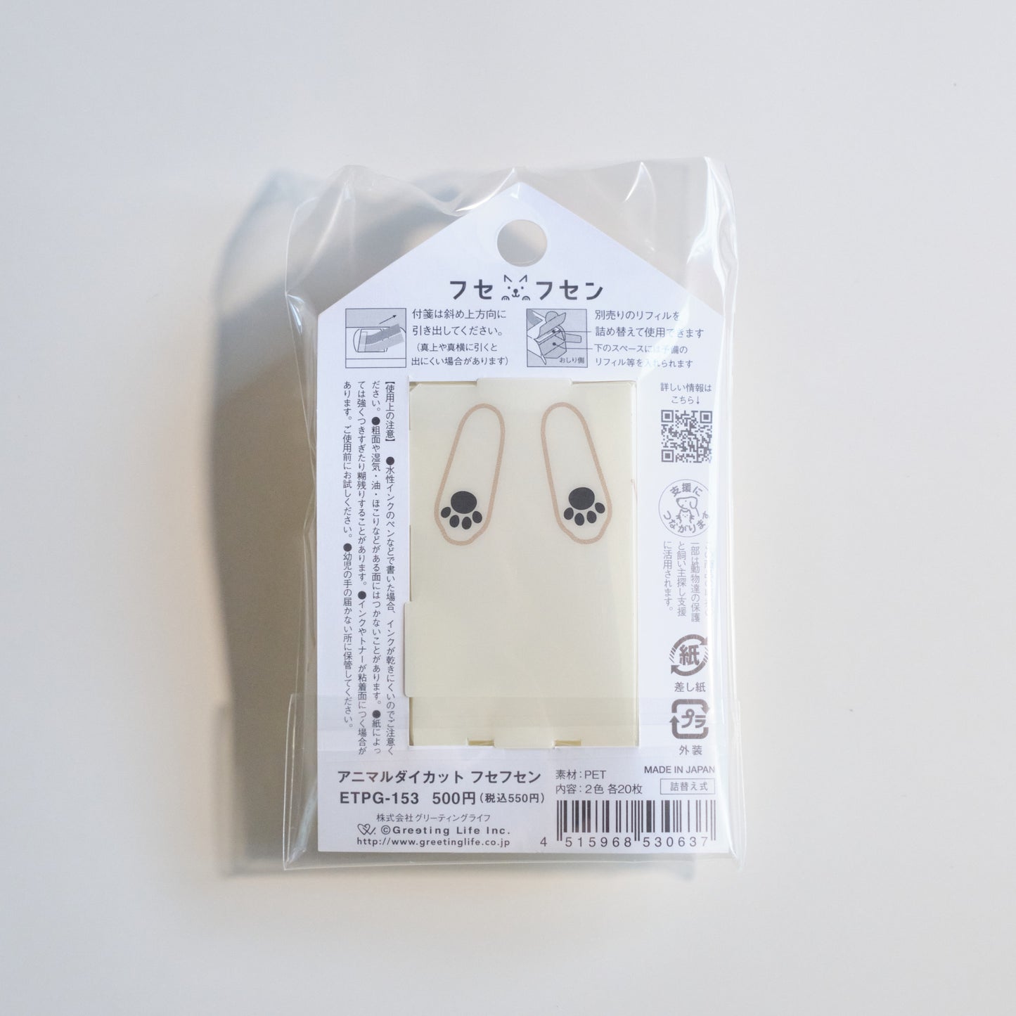 ANIMAL DIECUT 動物便條紙 法國鬥牛犬 - NOOK-IN