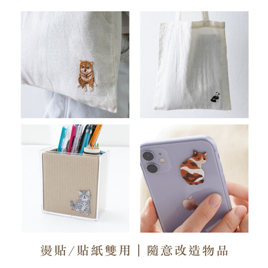 動物刺繡燙布貼