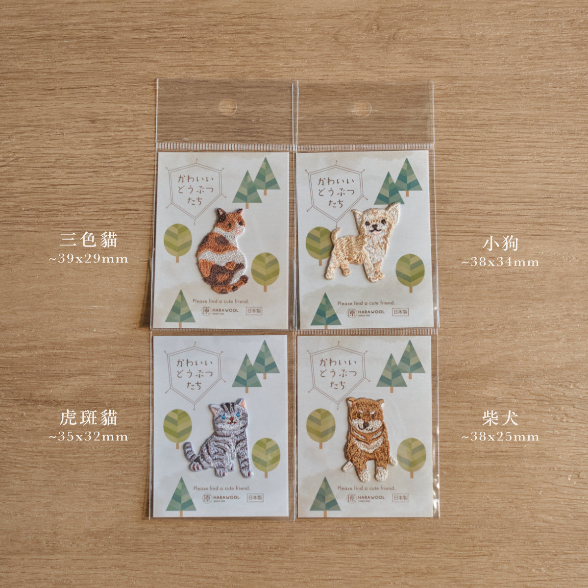 動物刺繡燙布貼 - NOOK-IN
