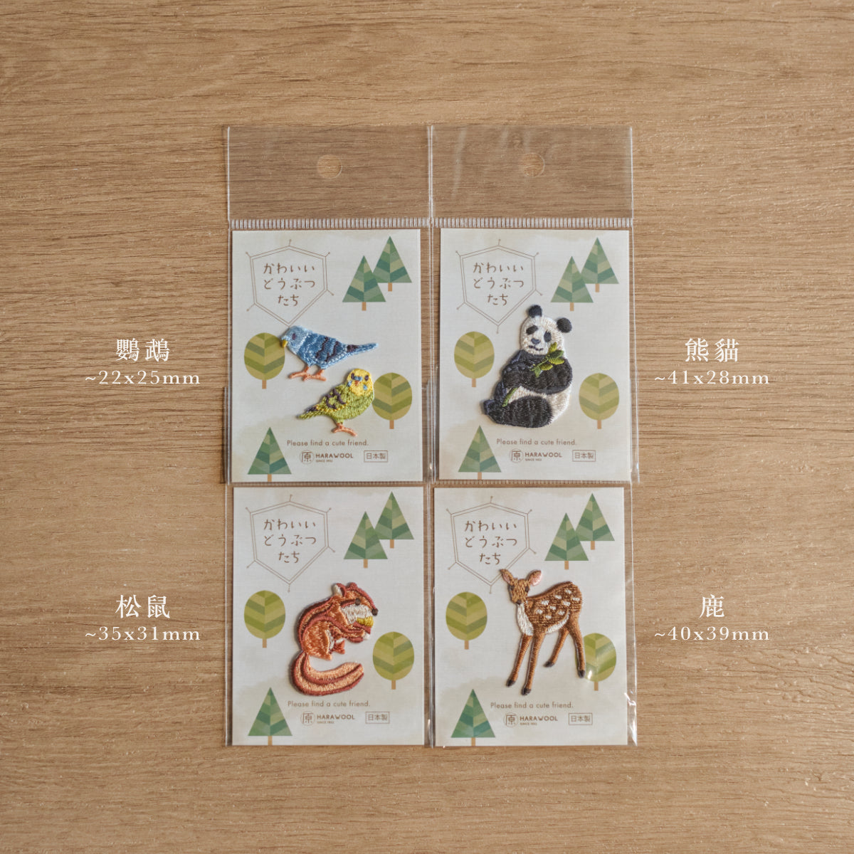 動物刺繡燙布貼 - NOOK-IN