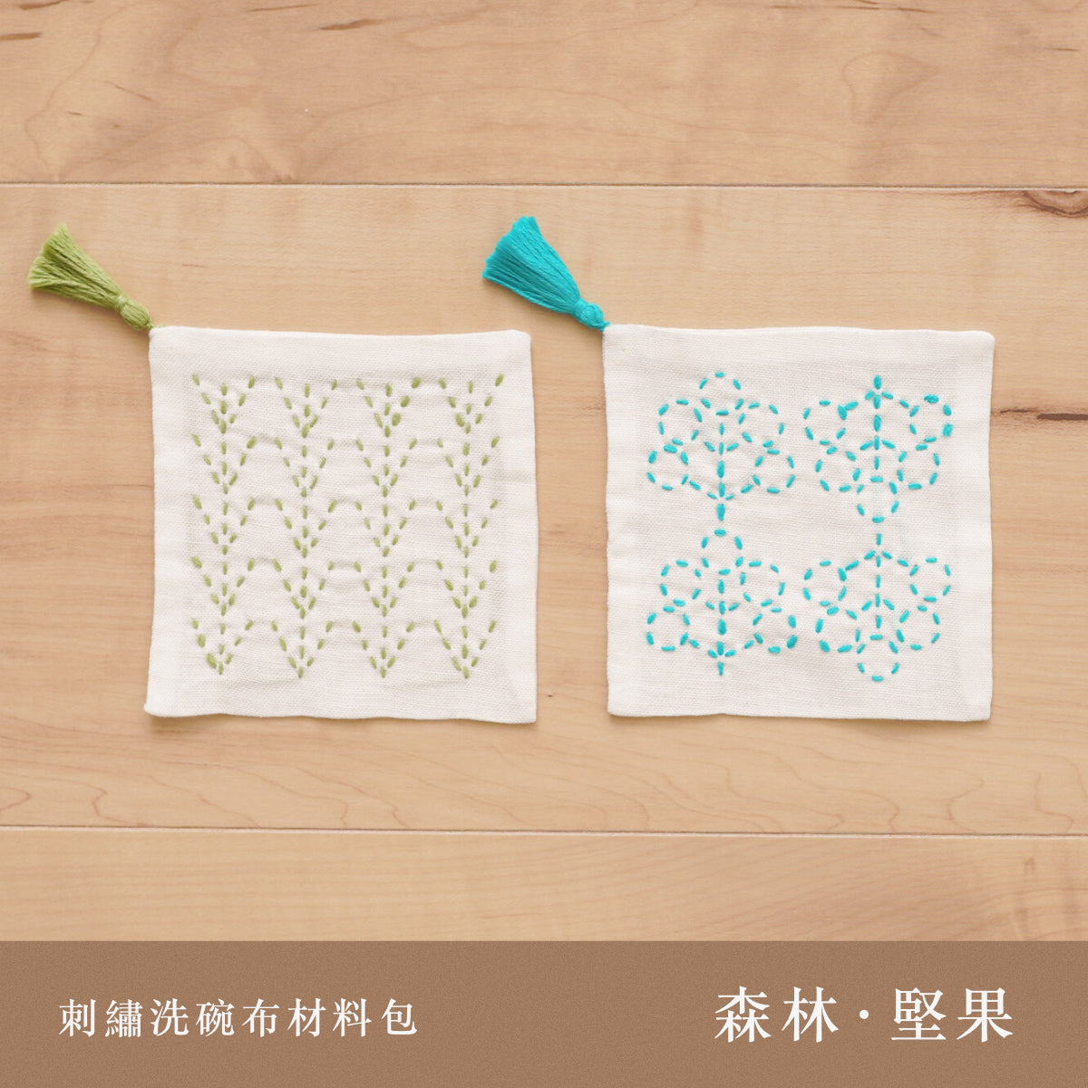 刺繡杯墊材料包 - NOOK-IN