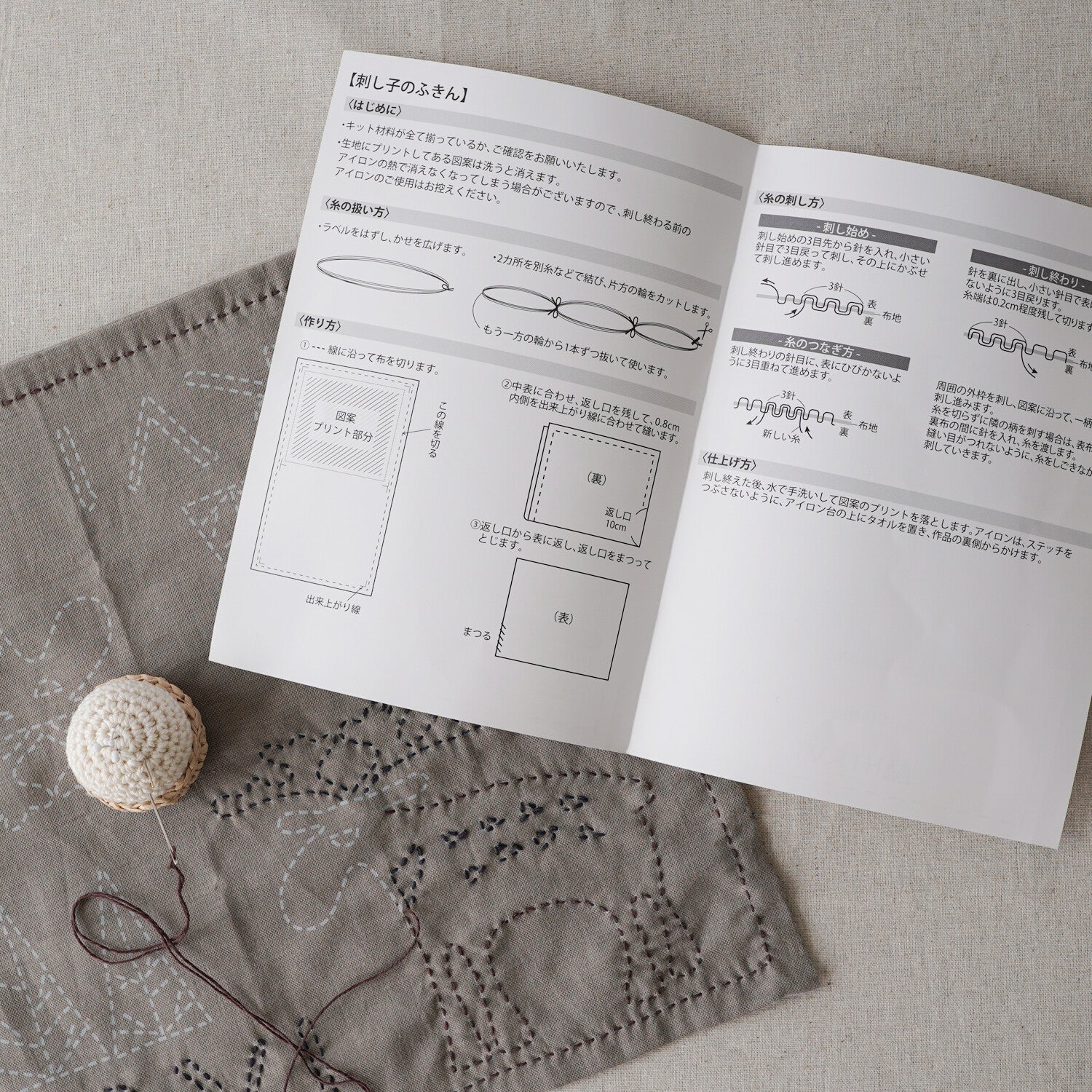 刺繡洗碗布材料包 - NOOK-IN