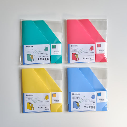 KING MINI 系列 迷你文件架