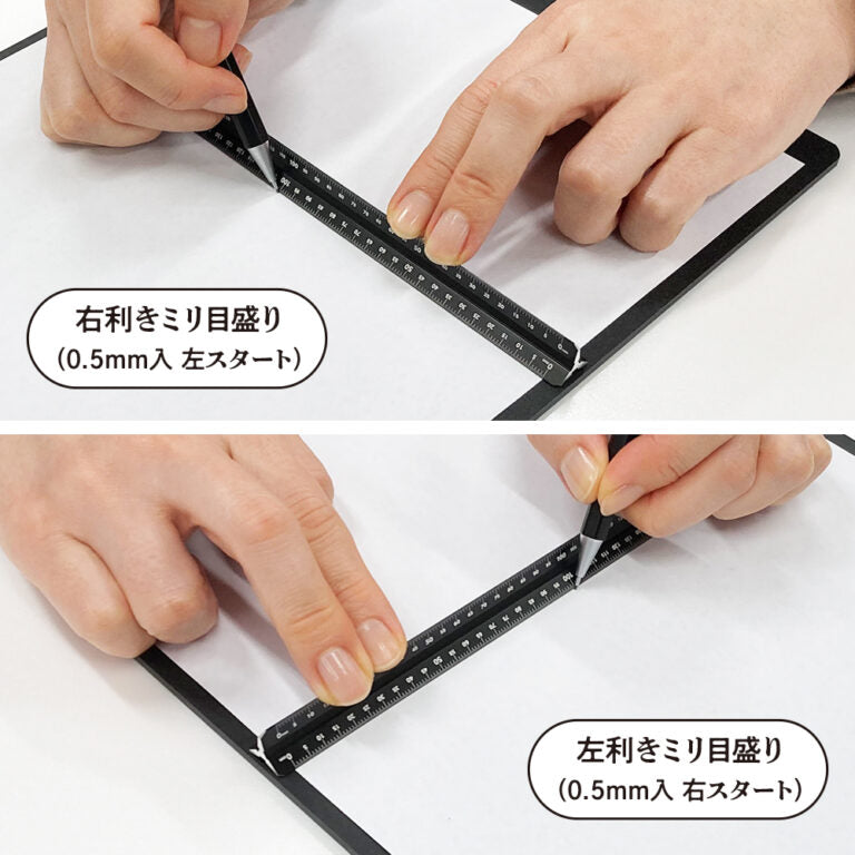 Kiwami LR 16cm 左右手通用全鋁三面定規尺 - NOOK-IN