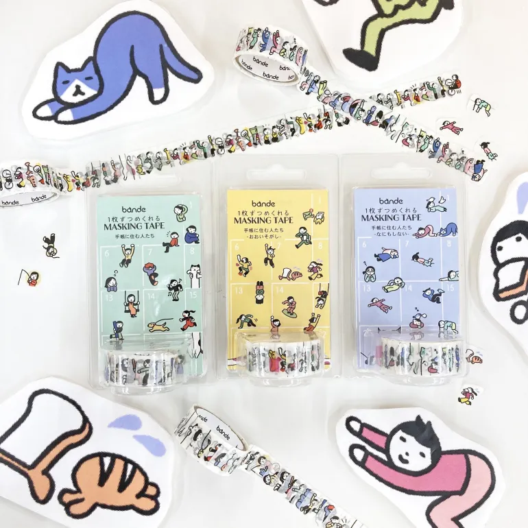 People Living in Journals Single Die-cut Masking Tape Nothing to Do