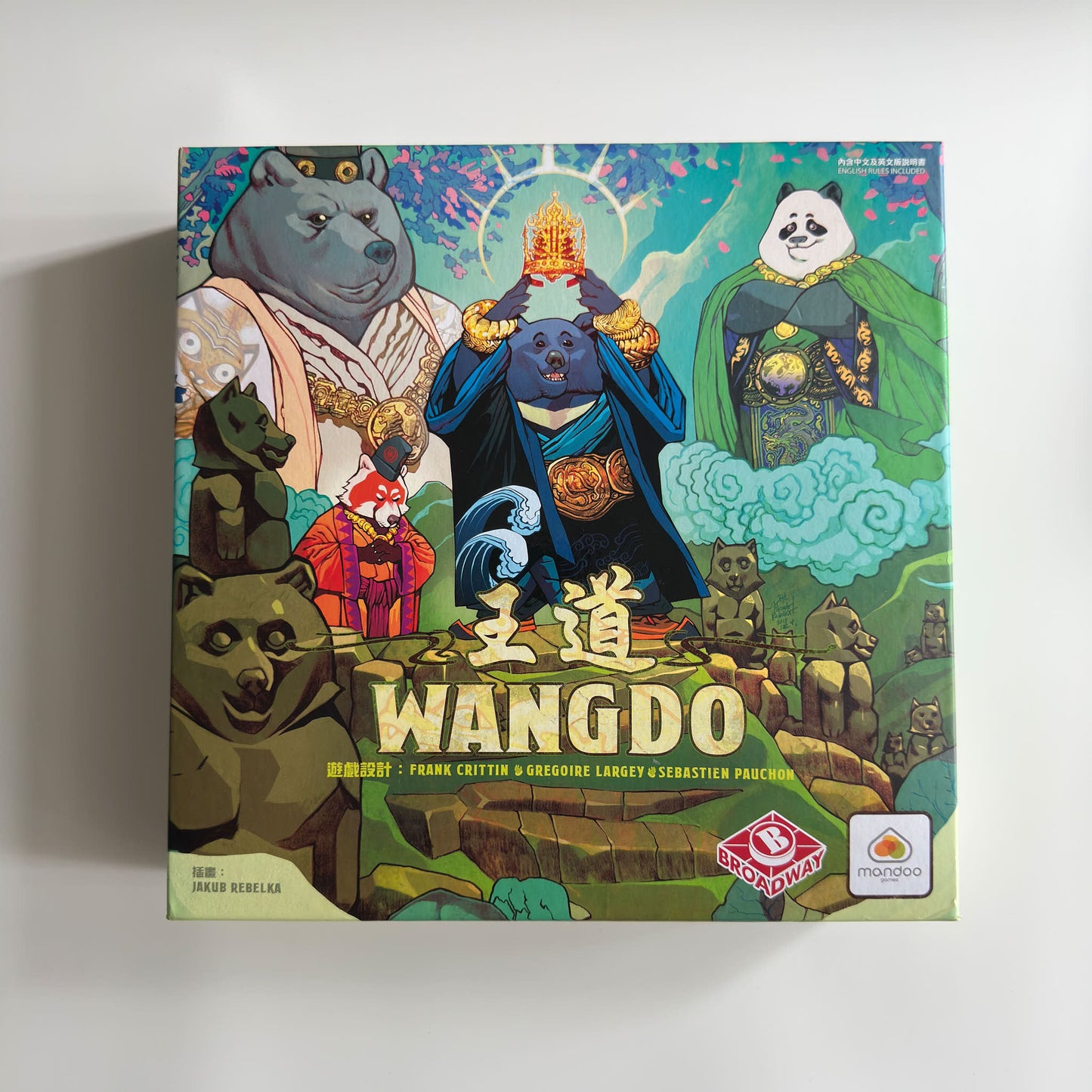 【二手】王道 WANGDO (繁體中文版)