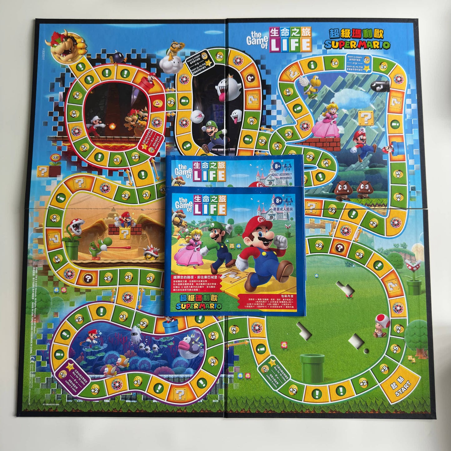 【二手】生命之旅 超級瑪利歐版 the Game of LIFE SUPER MARIO (中英文版)