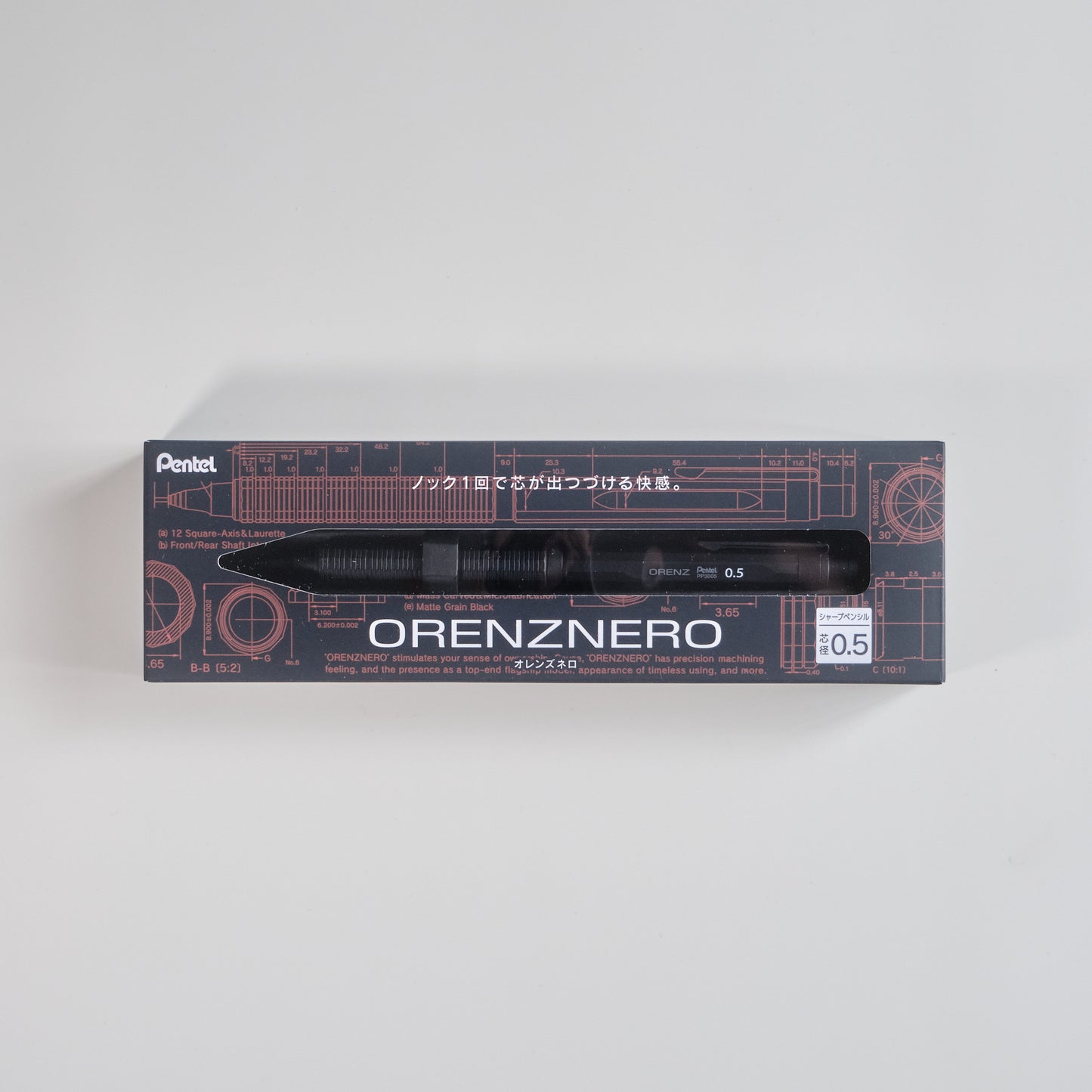 ORENZNERO 機械鉛筆 0.5mm 黑色