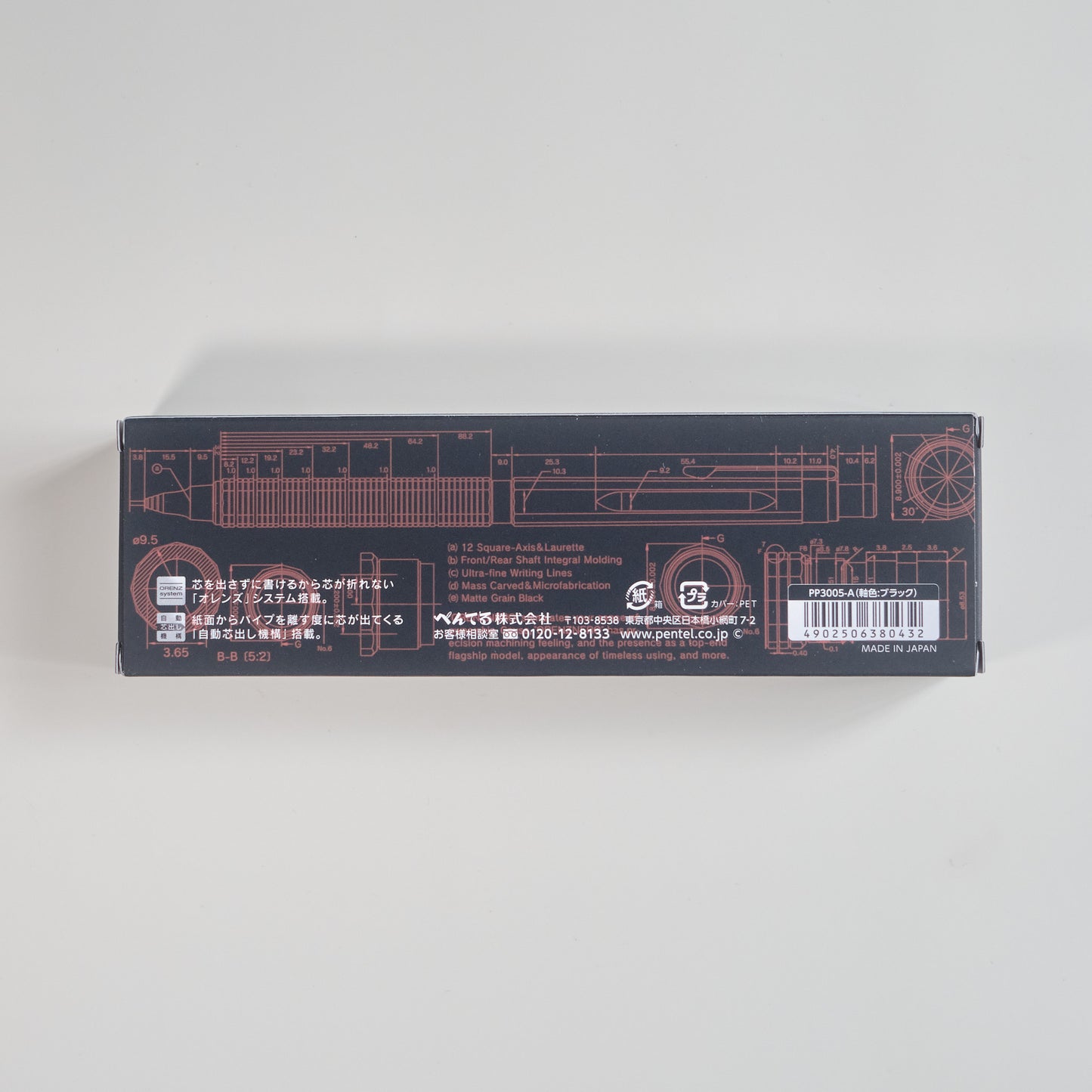 ORENZNERO 機械鉛筆 0.5mm 黑色