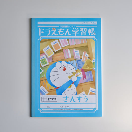 Doraemon 多啦A夢學習帳 樂器款