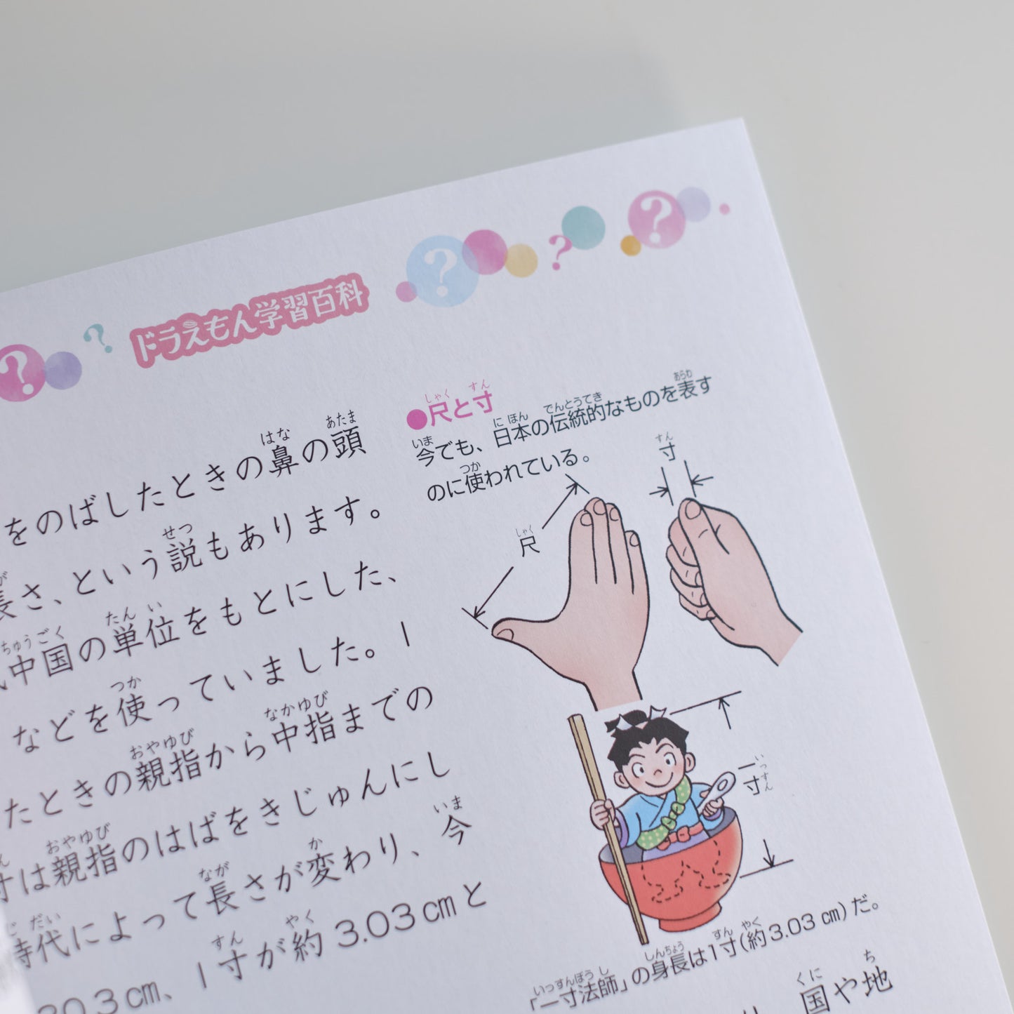 Doraemon 多啦A夢學習帳 樂器款 - NOOK-IN